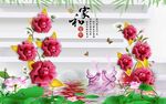 家和富贵