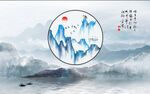 手绘新中式意境山水背景墙