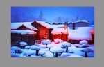 东北雪景小院  年的味道