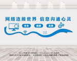 校园电脑电教室展板