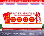 消防救援标语
