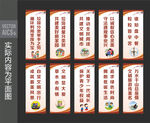 文明公益道旗 