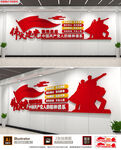 伟大建党精神
