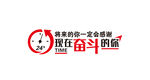 销售文化墙