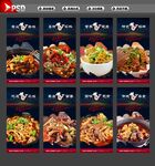 牛杂
