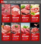 羊肉