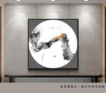 圆形山水画