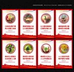 森林防火