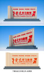 党史学习教育