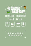 窗户贴纸透明底（背景可取掉）
