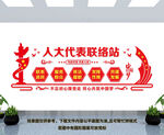 党建文化墙