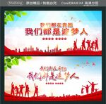 我们都在奔跑  