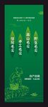 毛尖