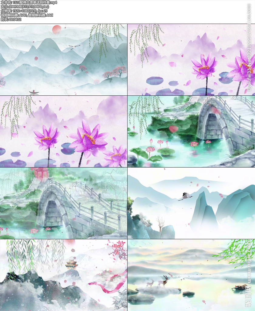 赋得古原草送别伴奏