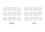 2022年日历表