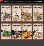 羊肉火锅
