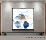 新中式抽象水墨山水