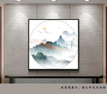 新中式抽象水墨