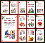讲文明树新风