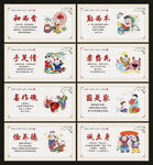 中国梦