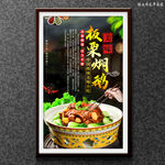 板栗焖鸡