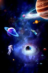 宇宙星空