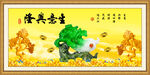 生意兴隆