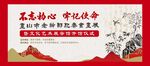 书画展活动