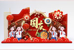 国庆节美陈