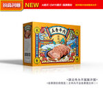 牛肉包装