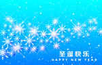 圣诞雪花