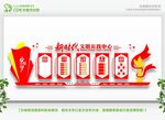 六传六习