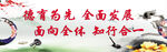 校园文化