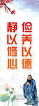 公益道旗