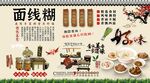 面线糊背景墙