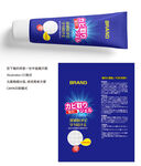 日文版除霉啫喱软管设计