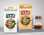 大米包装