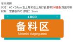 车间吊牌