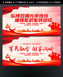 双拥