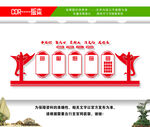 新时代文明实践中心