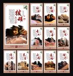 拔罐