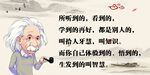 智慧