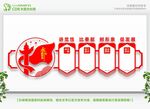 党建