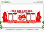 学党史悟思想