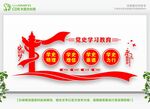 办实事开新局