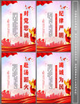 消防救援队训词