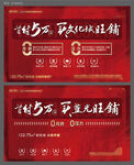 红色桁架