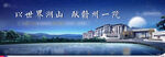 阶段主画面