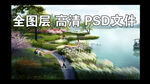 河边芦苇荡