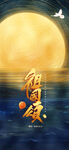 蓝色风